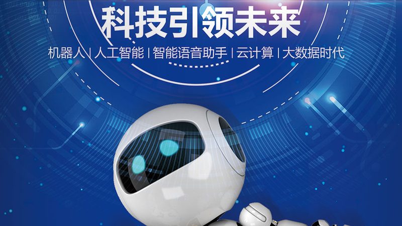 AI应用哪家强？揭秘行业领先企业背后的技术实力